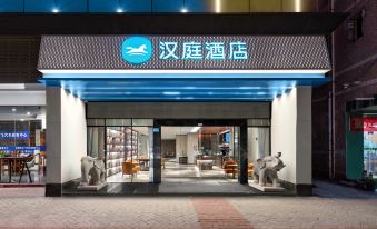 Hanting Dongguan Tangxia lincun Hotel