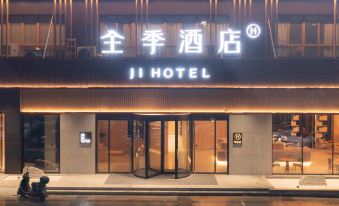 All Seasons Hotel (Jiujiang Happy City Shopping Center Hotel)