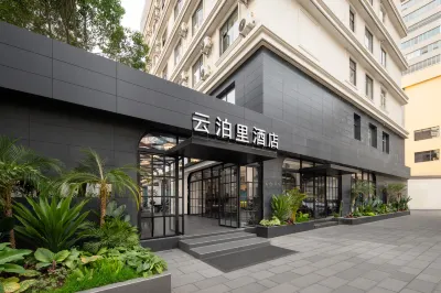 Yunbo Li Hotel Hotels in Nanping Pedestrian Street