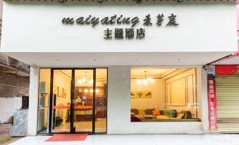 Malting Theme Hotel (Hubei Institute of Engineering)