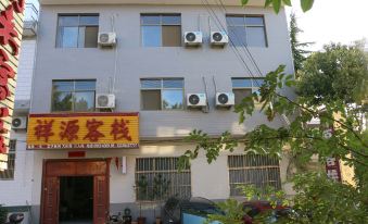 Hua Shan Xiang Yuan Hostel