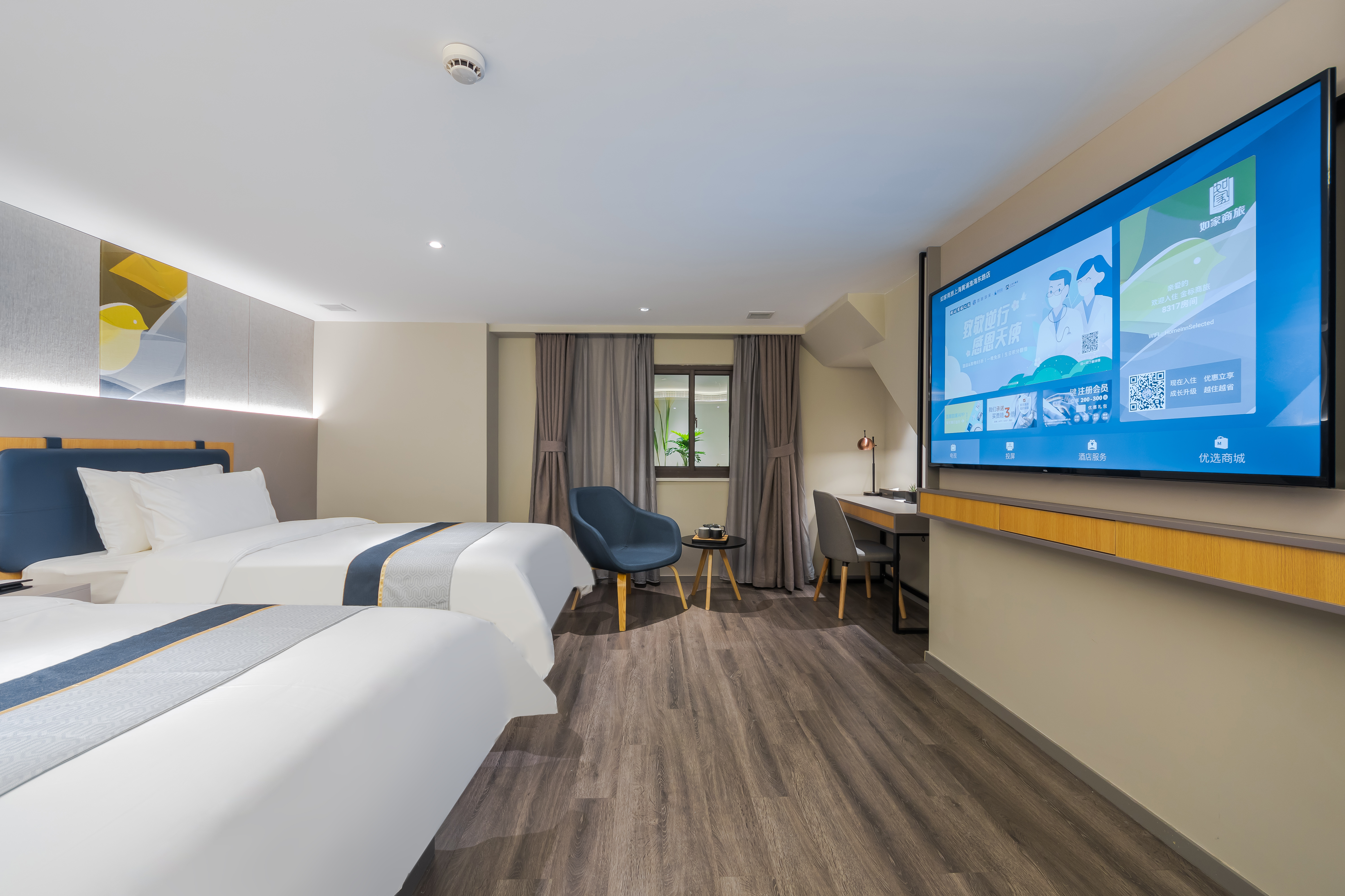 家庭房（徕芬吹风机）