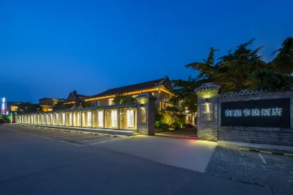 Shan Hai Guan Xianting Calligraphy Hotel（Ancient City Scenic Area)