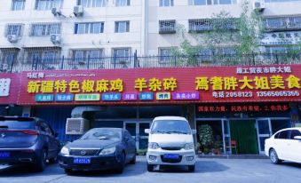 Xin Guangtong Hotel