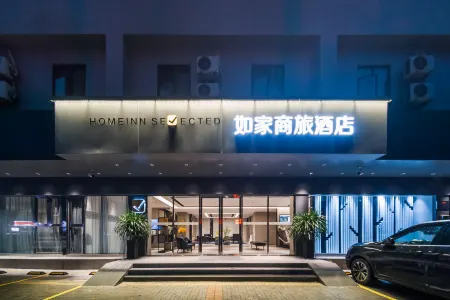 Homeinn Selected Zhuhai Lovers Middle Road Store