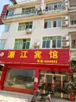 Yuanjiang Hotel
