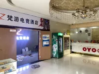 Fanyou E-sports Homestay