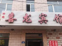 Blixilong Hotel Hotels in Boli