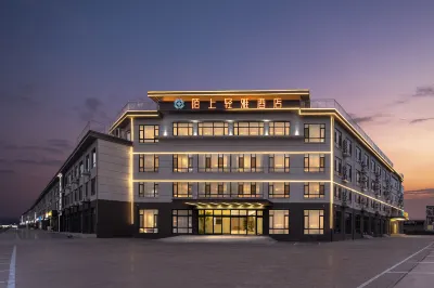 Moshang Qingya Hotel (Wuan Building Materials Market Cishan Street Branch) Hotel a Wu'an