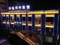Jinyuezhong Hotel Hotéis em Condado de Longjiang