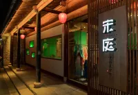 Songting Chinese Style Homestay (Cicheng Ancient County Town)