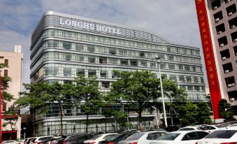 Shantou Longhu Hotel