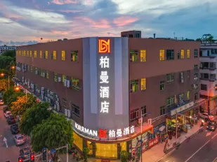 Borrman Hotel(Guangzhou Panyu Asian Games City store)