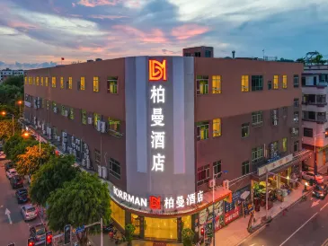 Borrman Hotel(Guangzhou Panyu Asian Games City store)