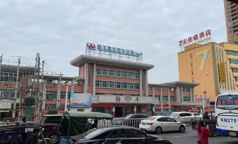 Junyi Hotel (Lufeng Bus Terminal)
