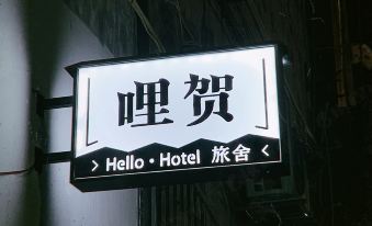 Hello_Hotel