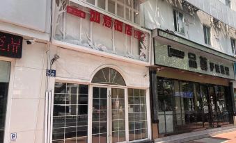 Ruyi Hotel (Shantang Street Guangji South Road Metro Station)