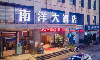 Kunming Nanyang Hotel (Xinluojiawan New Asia Sports City Subway Station)
