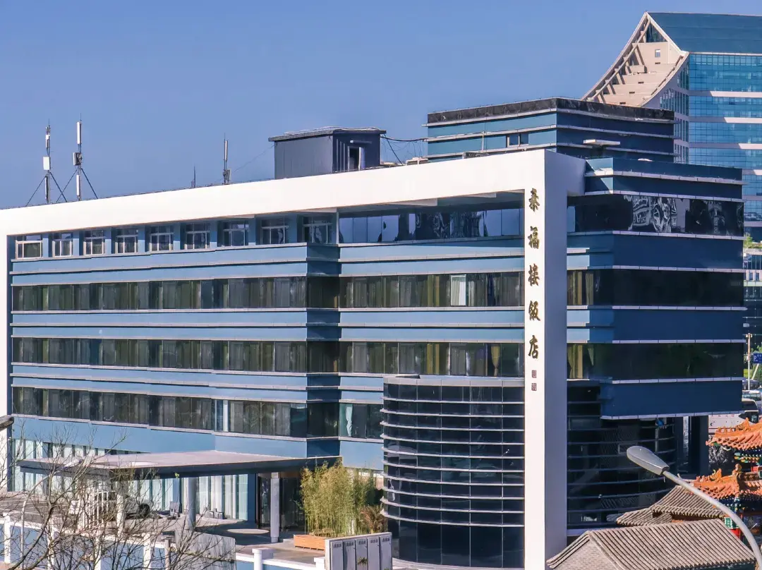 Taifulou Hotel - Pekin