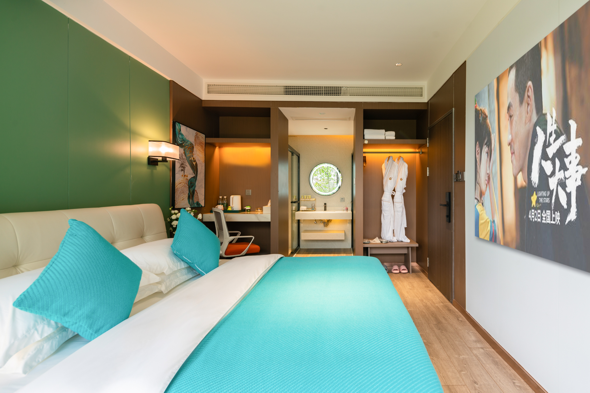 彩蝶·尊享阳台房（空调-网红打卡-独立阳台景观- 棋牌娱乐）