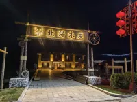 Beiji Village Beixun Wooden House Hotel Hotel di 