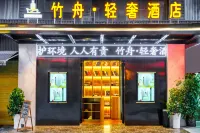 Bamboo Boat Light Luxury Hotel (Renmin Road, Huichuan District, Zunyi) Hotels in 