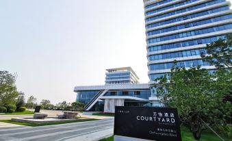 Courtyard by Marriott Qinhuangdao West