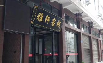 Chongqing Yaxuan Inn