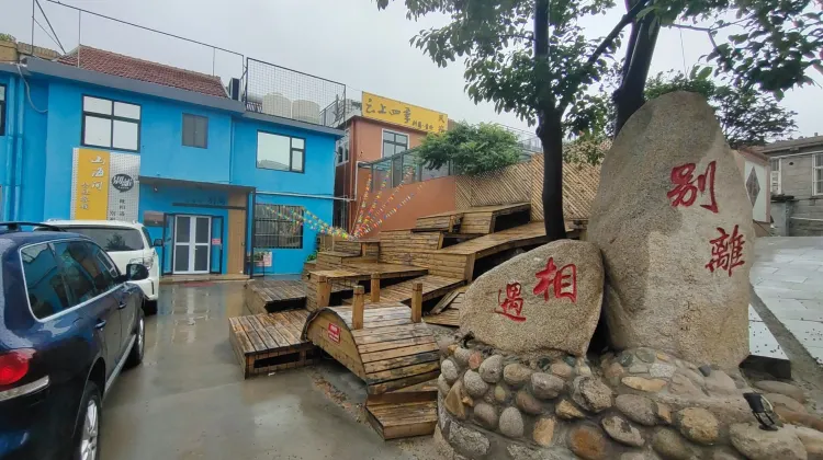 青島ベリー青浦イン 外観