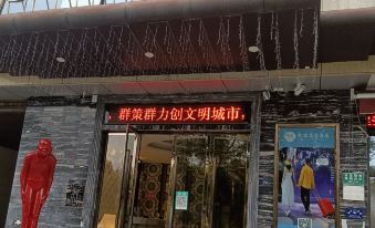 Kairui Meisu Hotel (Xiaogan East Station Yintai City Branch)