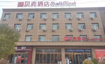 Shell Hotel (Xinzhou  Dai County National Highway 108)