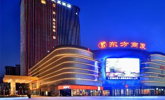 Longyou Oriental Wenlan Hotel