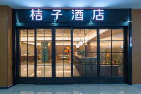 Orange Hotel (North Square of Nanchang West Railway Station)