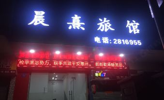 Chenxi Hostel
