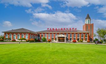 Longkou Nanshan Zhonggao Association International Training Center