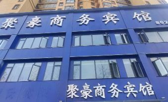 Juhao Business Hotel, South Guizhou