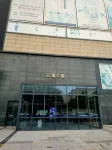 Mujia Apartment (Shijiazhuang Xinbai Square Subway Station Branch)  호텔