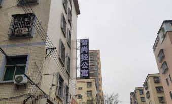 Yijia Apartment