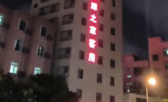 Jinyuan Zhijia Hotel