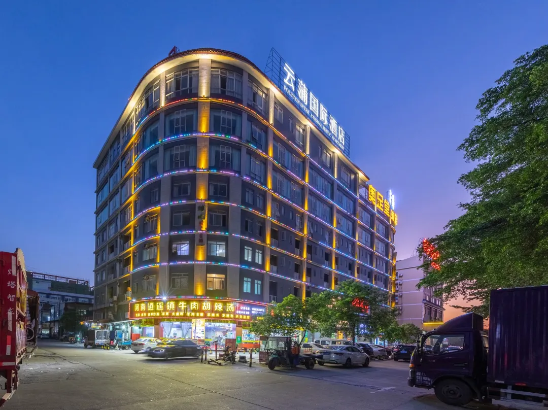 Yunpu International Hotel - Foshan