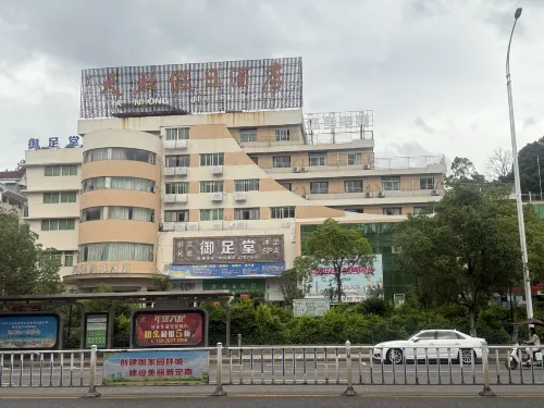 定南天虹假日酒店