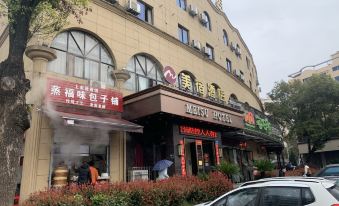 Meisu Hotel (Jinhua High-speed Railway Station)