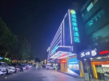 City Convenience Hotel (Guangzhou Baiyun Railway Station International Unit Branch)