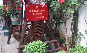 Tongli Defu Caotang Boutique Hostel