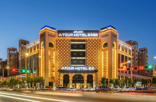 อาทัวร์ โฮเทล ถูหลู่ฟาน เหวินฮว่า เวสต์ โรด