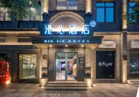 Manxin Hotel Beijing Tiananmen Qianmen Street