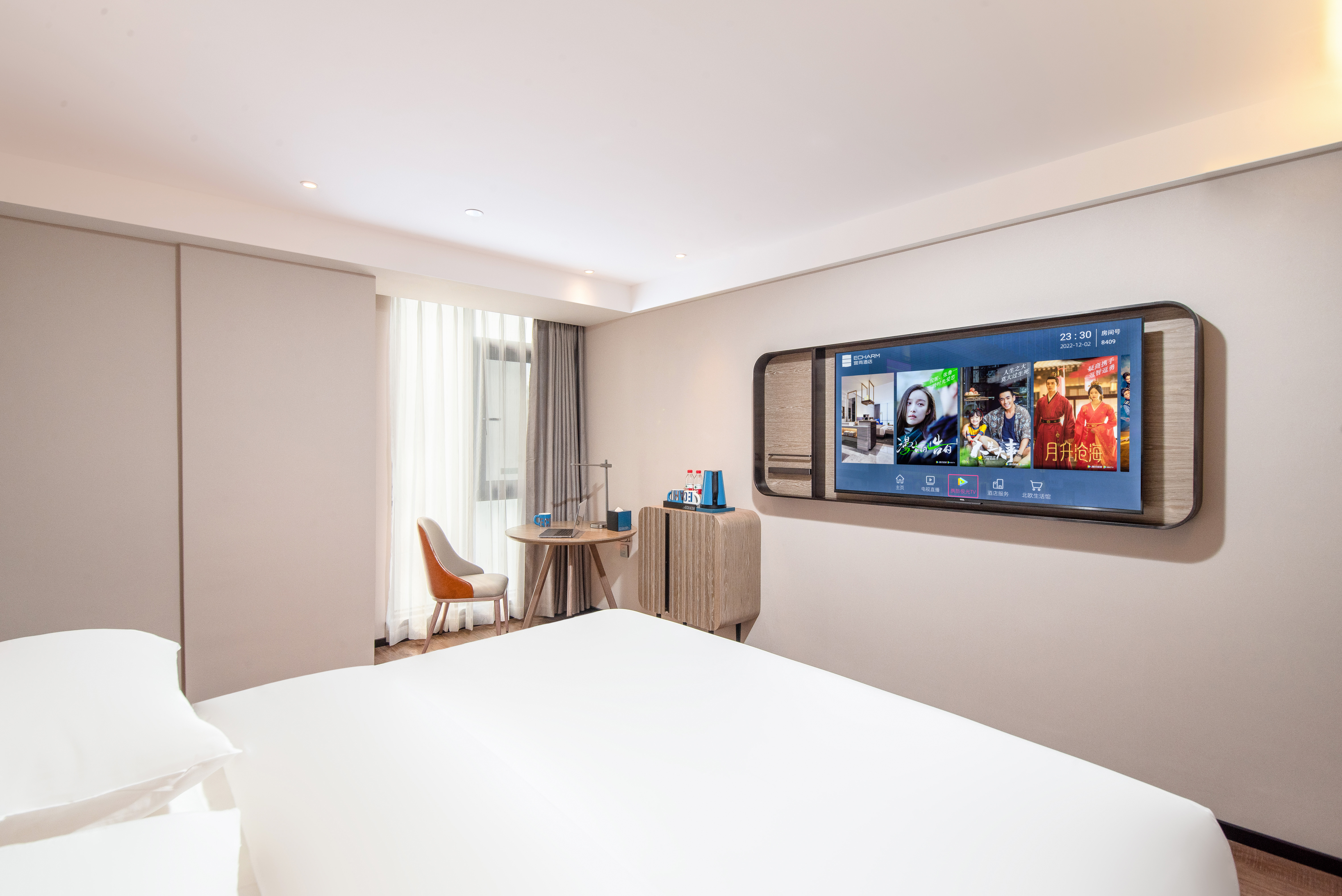 标准大床房（北欧轻奢风+落地窗+舒适床品+乾湿三分离）