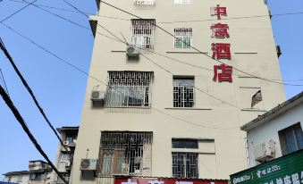 Guilin Zhongyi Hotel