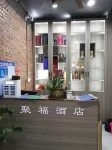 Luoding Jufu Homestay