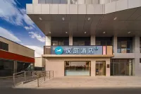 HanTing Hotel (Beijing Yuegezhuang Bridge) Hotels in Peking
